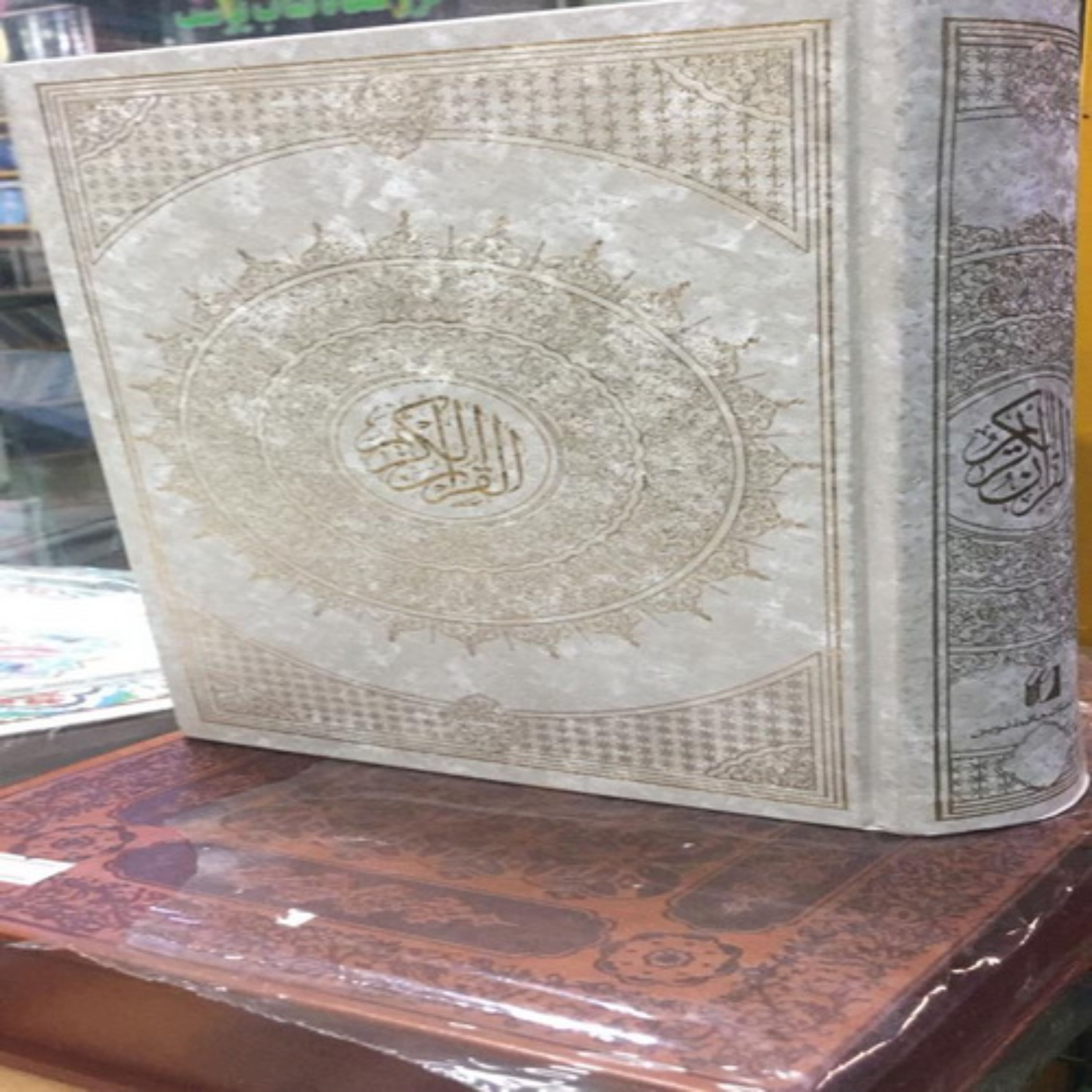 قرآن کریم ترجمه مقابل خط عثمان طه ترجمه الهی قمشه ای