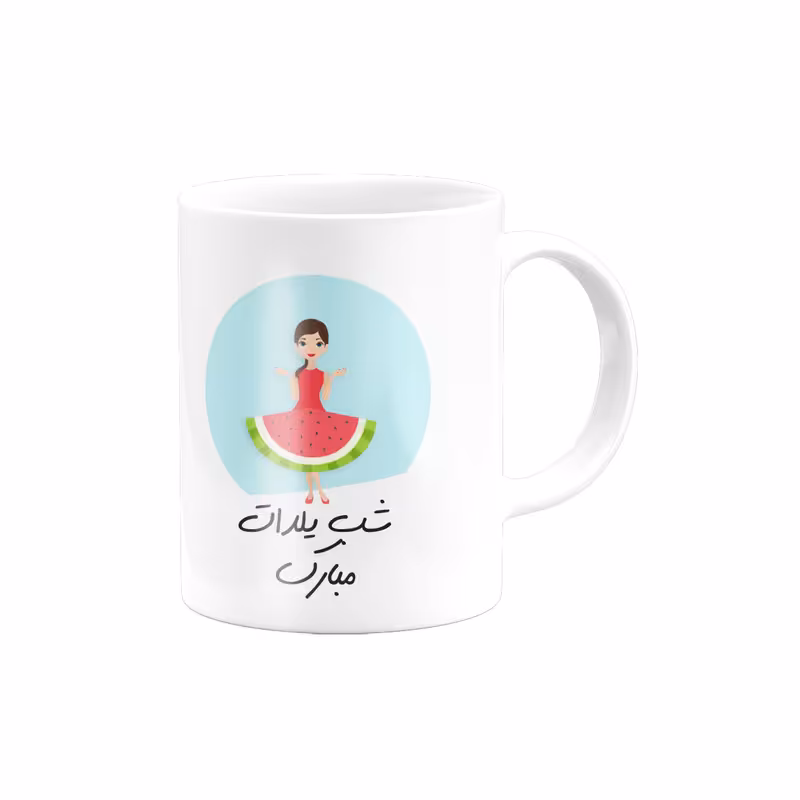 ماگ طرح یلدا کد 25
