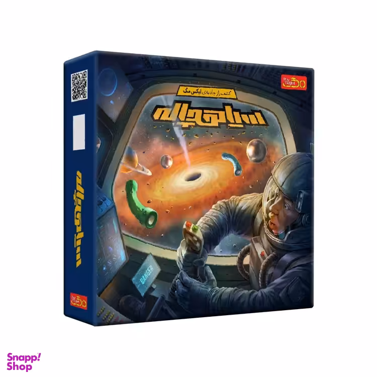 بازی فکری ایرانی مدل سیاه چاله