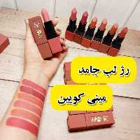 رژ لب جامد برند مینی کویین(موجود در6 رنگ)