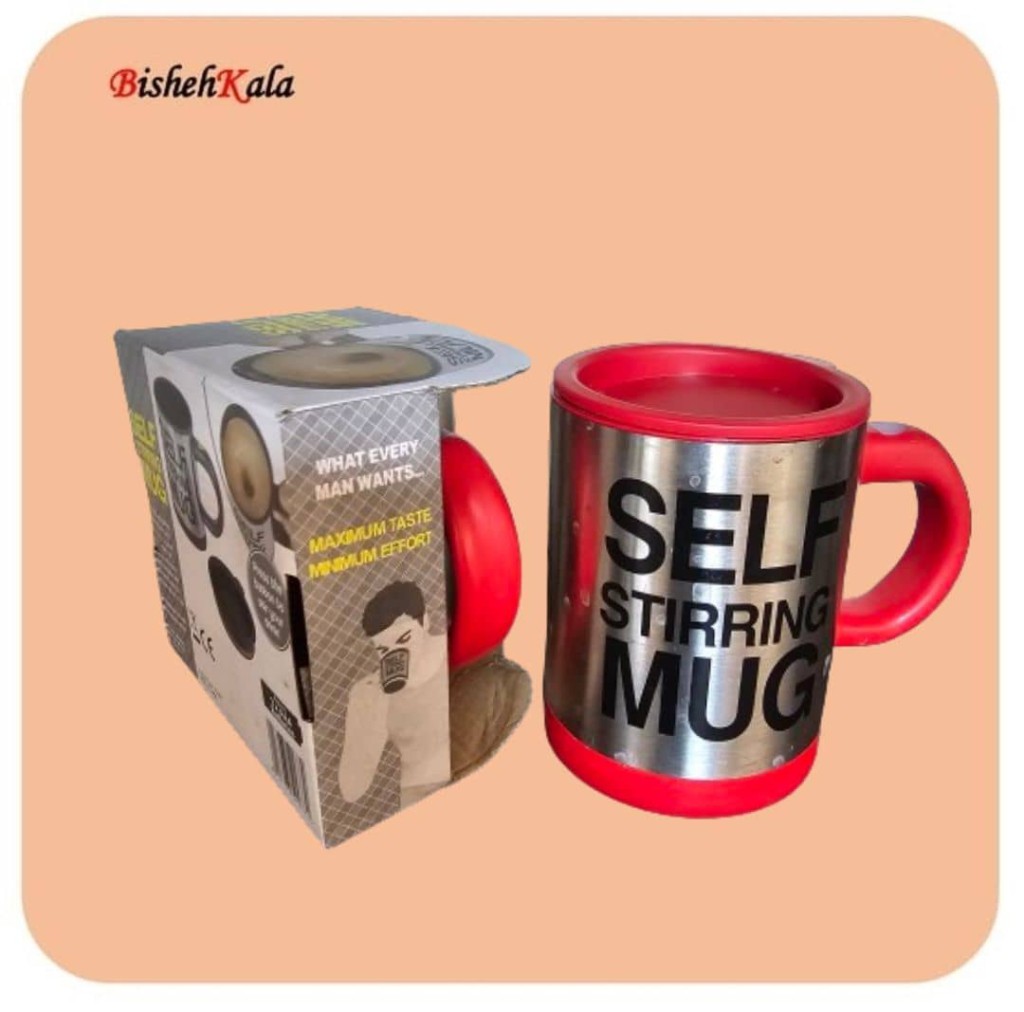 ماگ درب دار همزن دار Self Stirring Mug