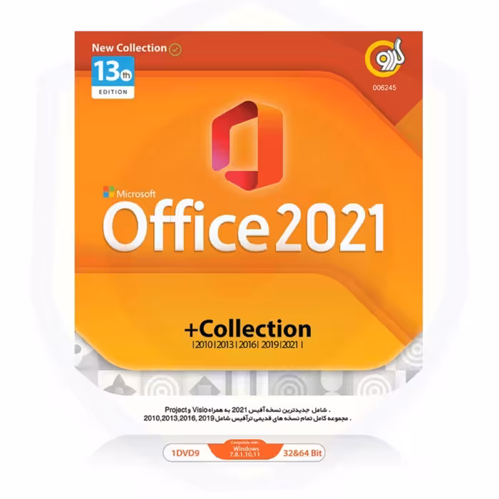 مجموعه نرم افزار آفیس کالکشن مدل Microsoft Office 2021 وCollection نشر گردو