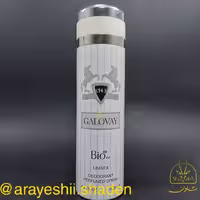 اسپری خوش بو کننده Galovay بیو استار کد 1879