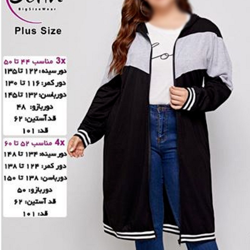 مانتو سایز بزرگ 44 تا 56