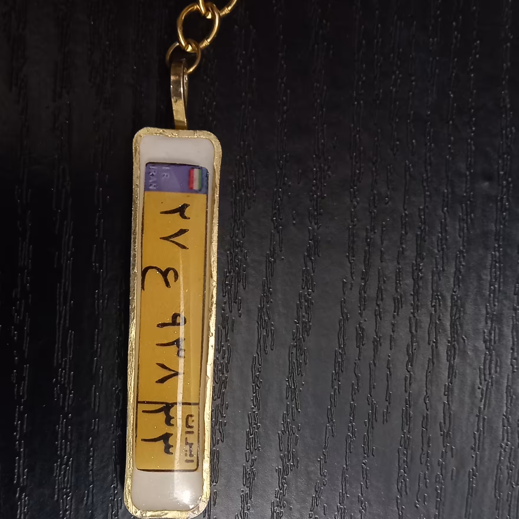 جاسوئیچی پلاک ماشین رزینی 