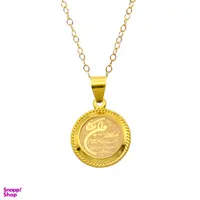 گردنبند طلا 18 عیار زنانه کاپانی طرح و ان یکاد و چهار قل کد KN030