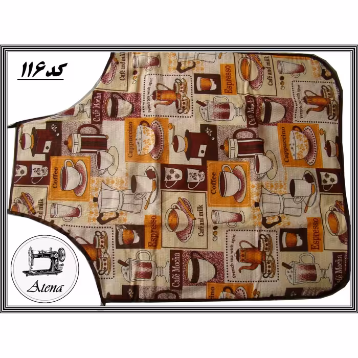 پیشبند آشپزخانه کد 116