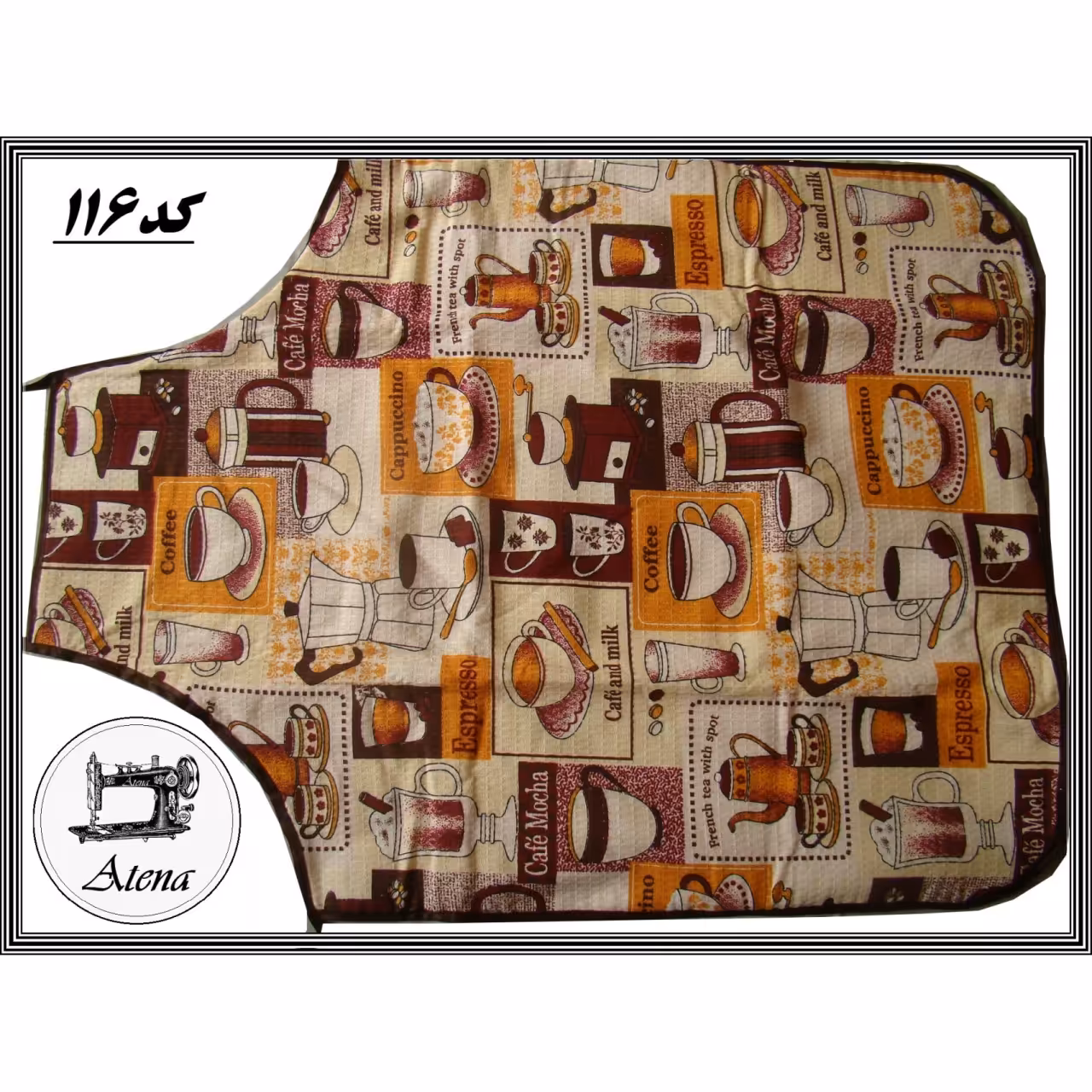 پیشبند آشپزخانه کد 116