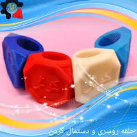حلقه شال روسری و دستمال گردن با حک اسم انتخابی