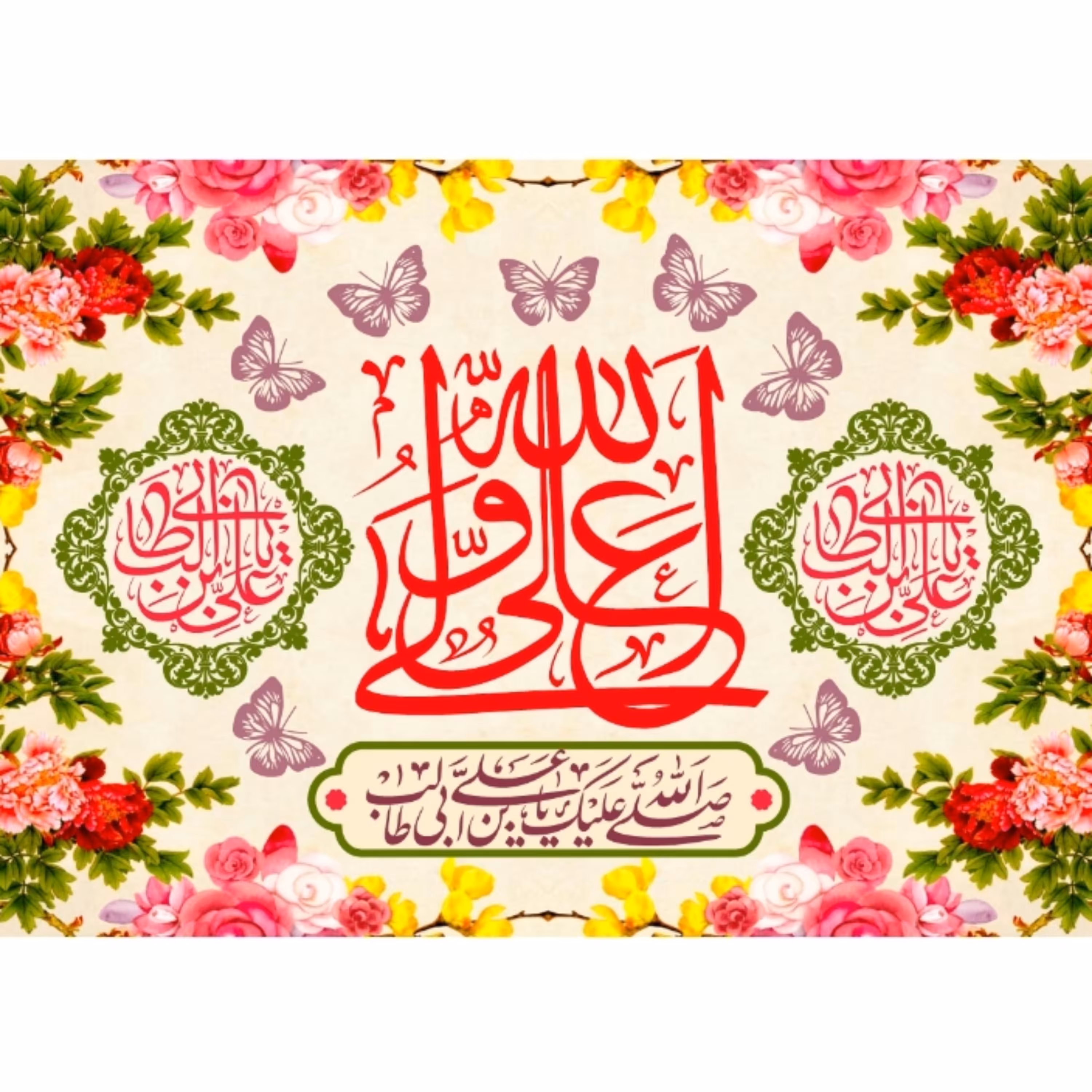 پرچم ولادت امام علی اندازه 100 در 70 کد 158-06-ali