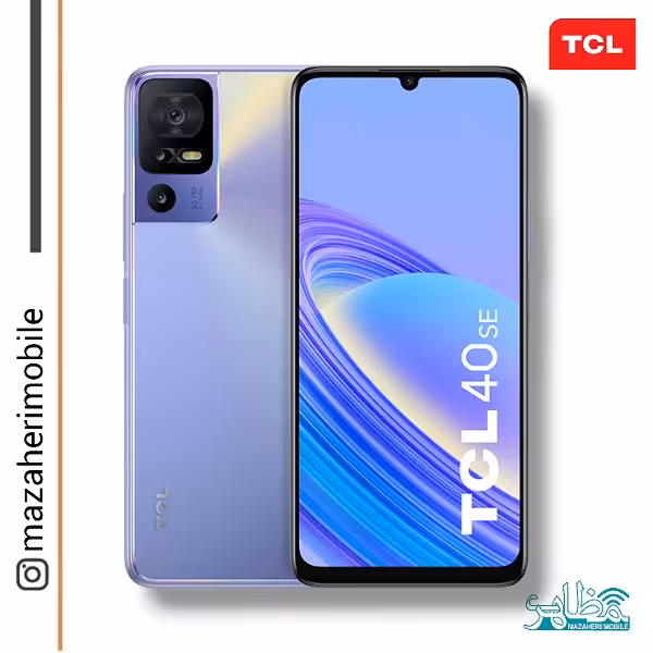 گوشی موبایل تی سی ال مدل TCL 40SE دوسیمکارت رم 4 حافظه 128 گیگابایت - فروشگاه موبایل مظاهری