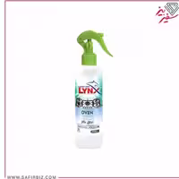 پاک کننده گاز لینکس