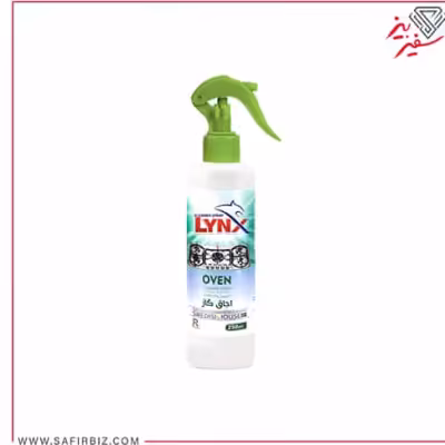 پاک کننده گاز لینکس