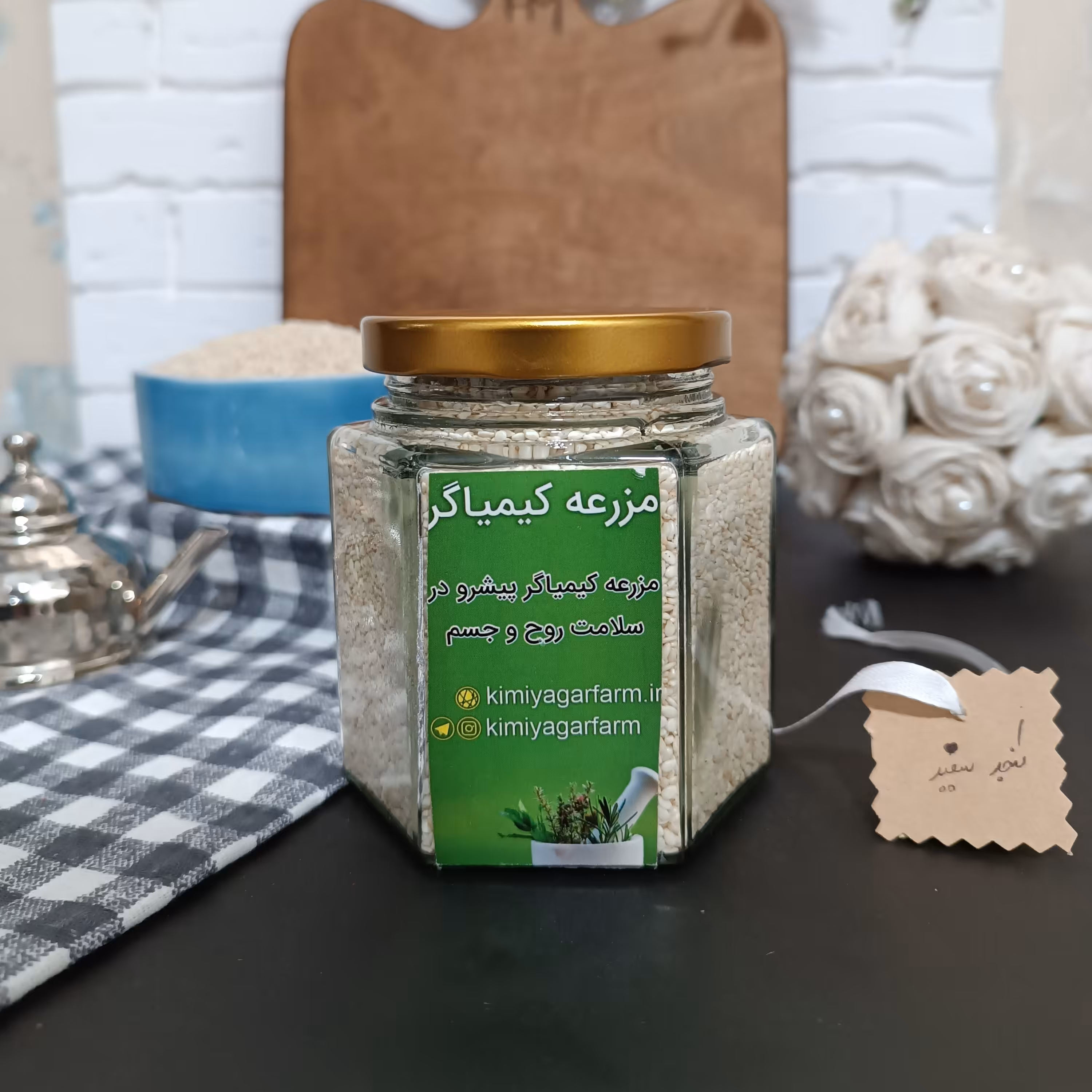 کنجد سفید  خام اعلاء 200گرمی ظرف شیشه ای 