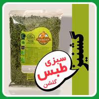 گشنیز خشک معطر امسالی پودینه طبس(220گرمی)