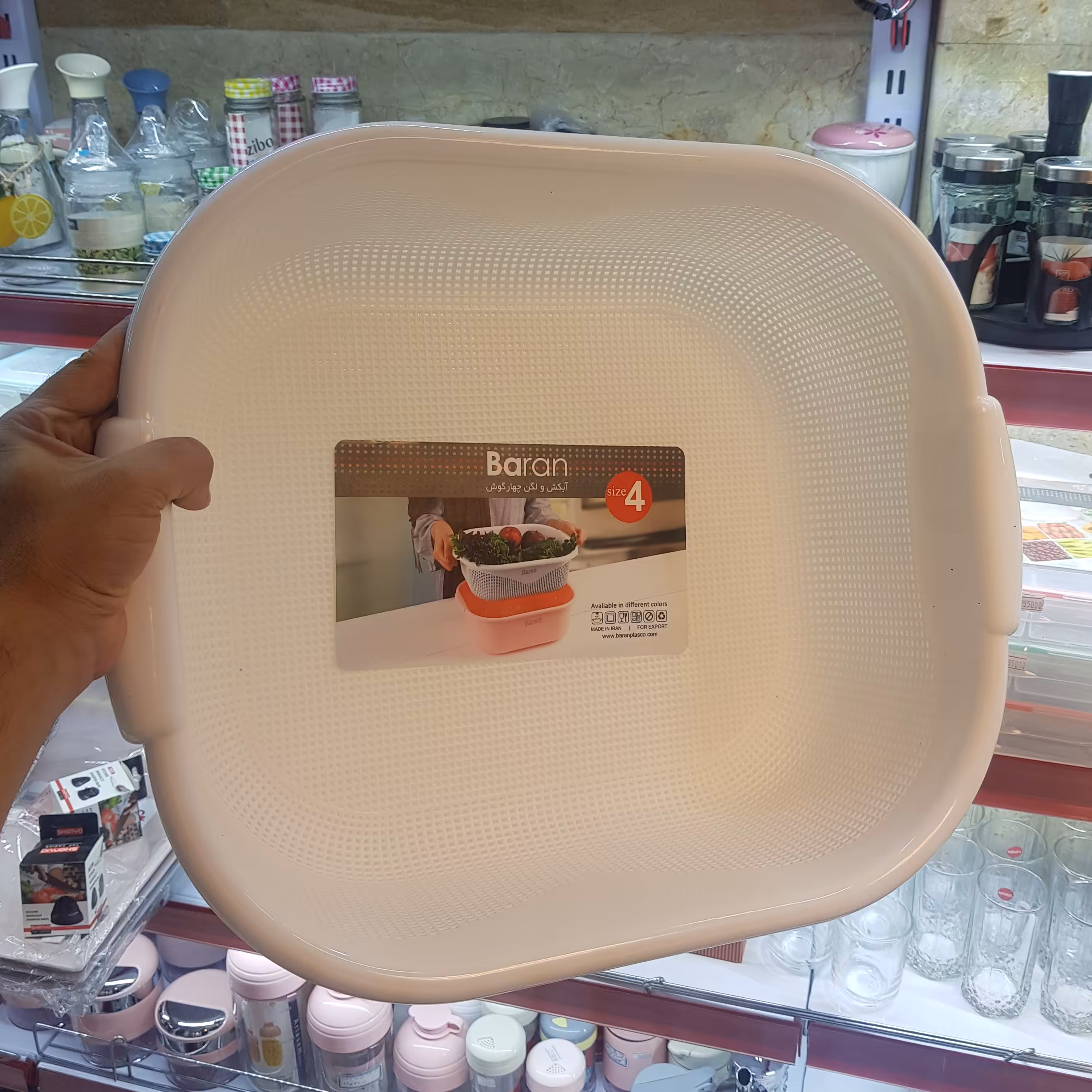 ست آبکش و لگن آبگیر مربع باران سایز 4 
