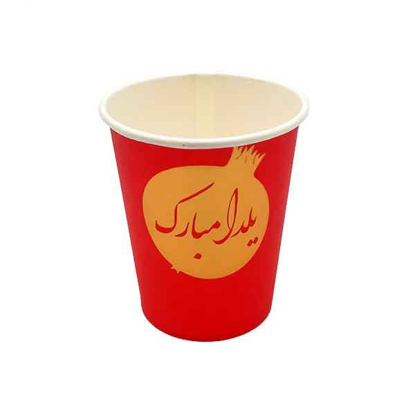 لیوان طلا کوب یلدا