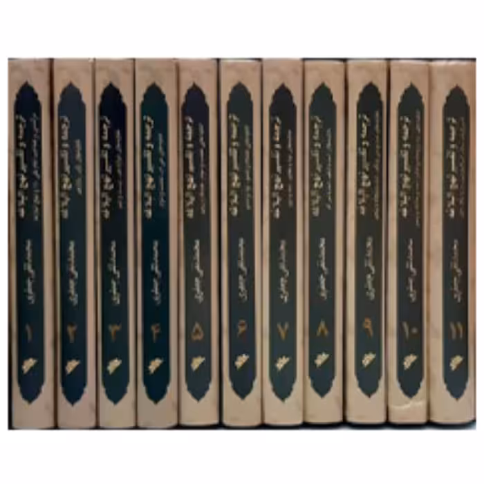 ترجمه و تفسیر نهج البلاغه(دوره 11جلدی با قاب)محمد تقی جعفری (پس کرایه)