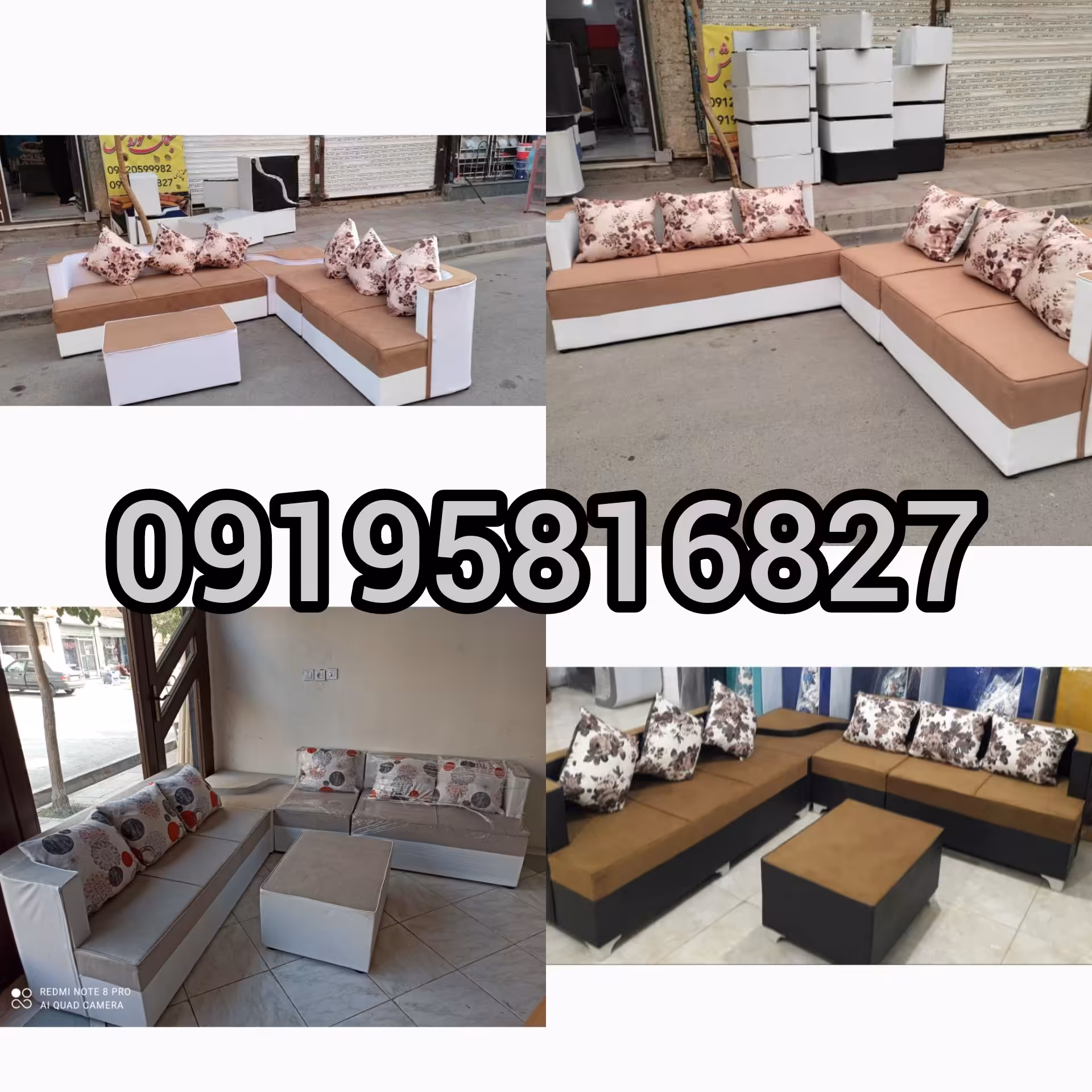 مبل ال کنج یا کوسن 