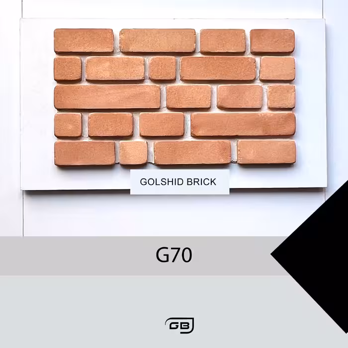 آجرنمای نسوز دکوراتیو گلبهی