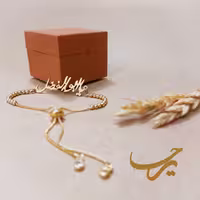 دستبند یاابوالفضل