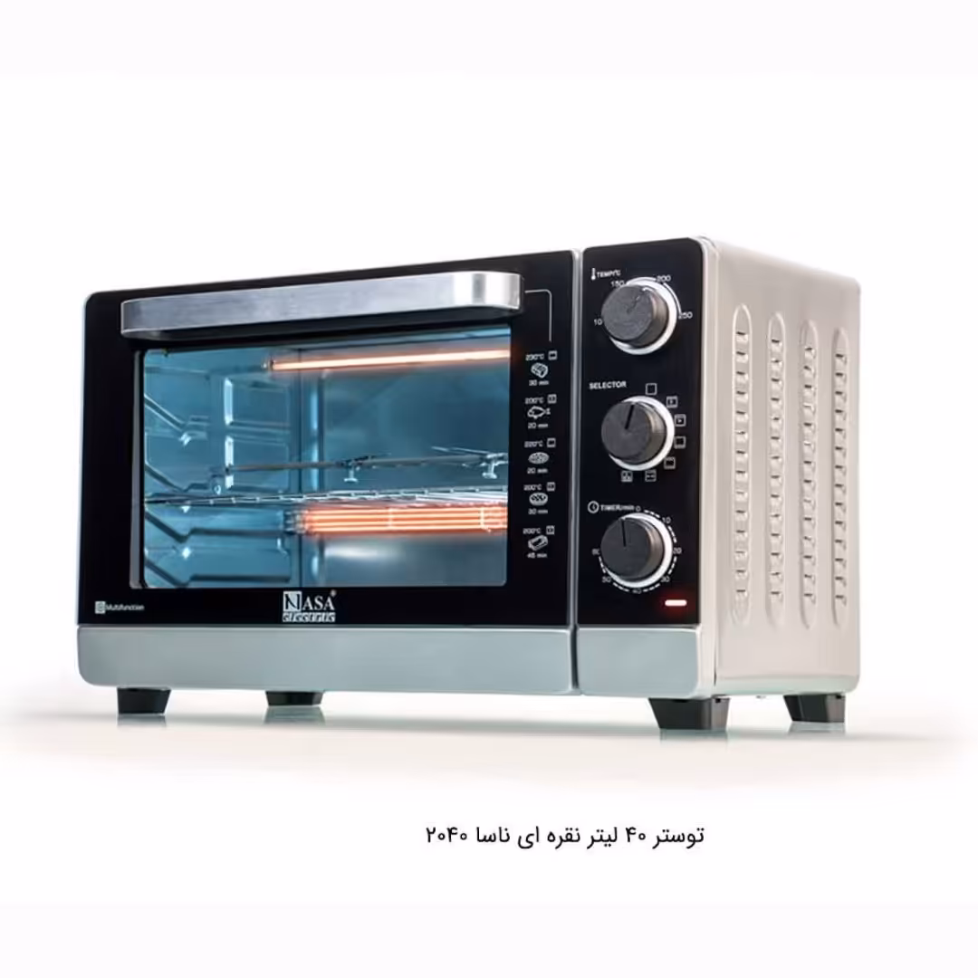اون توستر  40 لیتر نقره ای ناسا مدل 2040 با ارسال رایگان