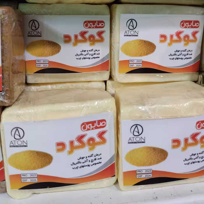 صابون گوگرد سنتی