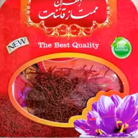 زعفران 4 گرمی ممتاز  قائنات اعلا
