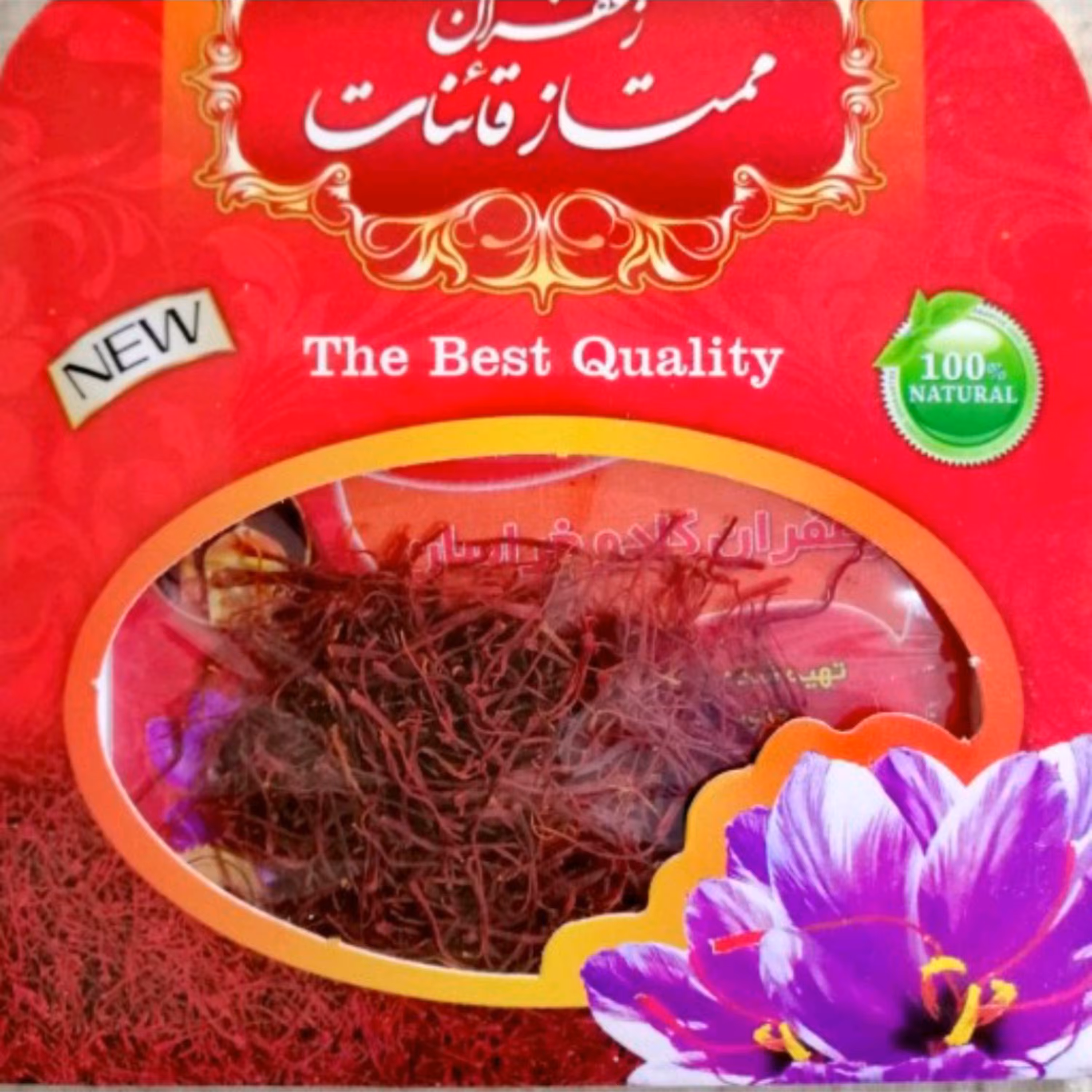 زعفران 4 گرمی ممتاز  قائنات اعلا