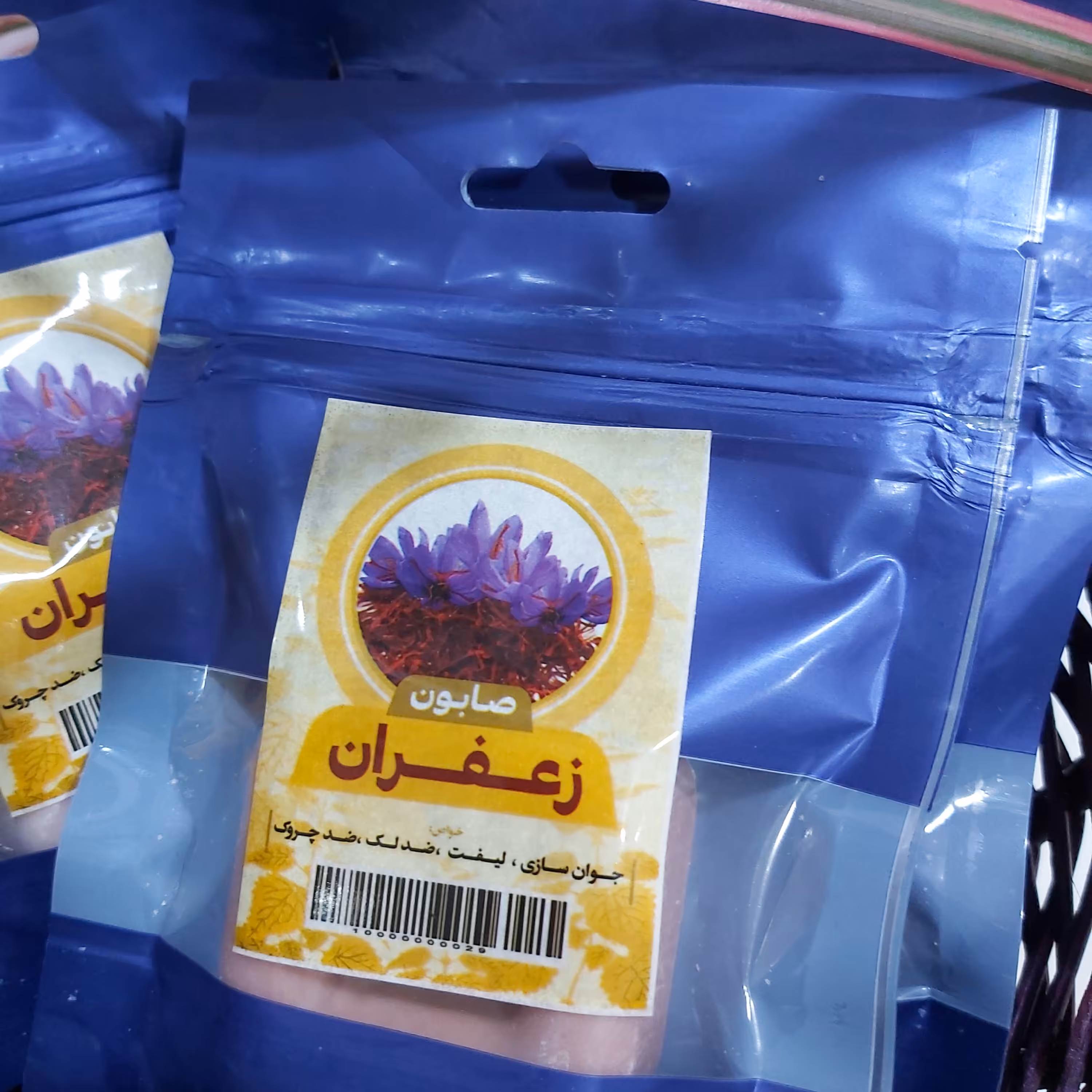 صابون گیاهی زعفران