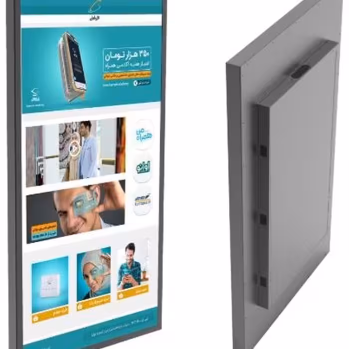 نمایشگر سان ویژن 10 اینچ اندرویدی تاچ سری واندر A