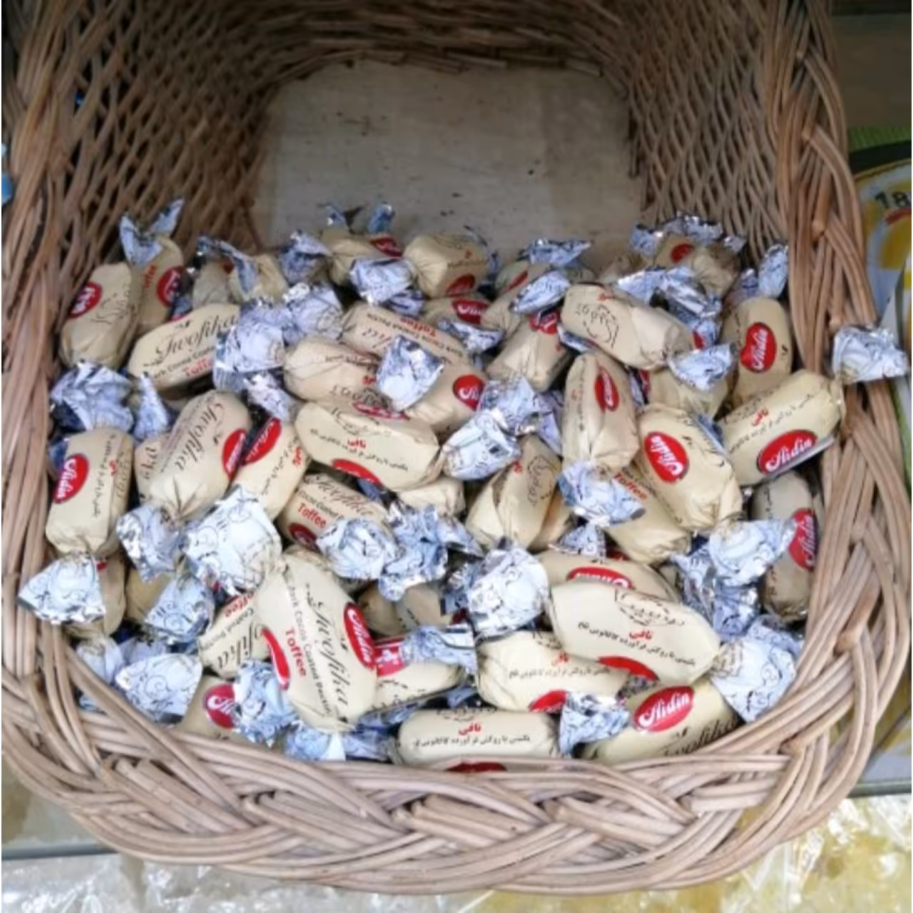 شکلات توفیکامغزدار 400 گرم آقای عطار