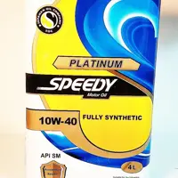 روغن اسپیدی