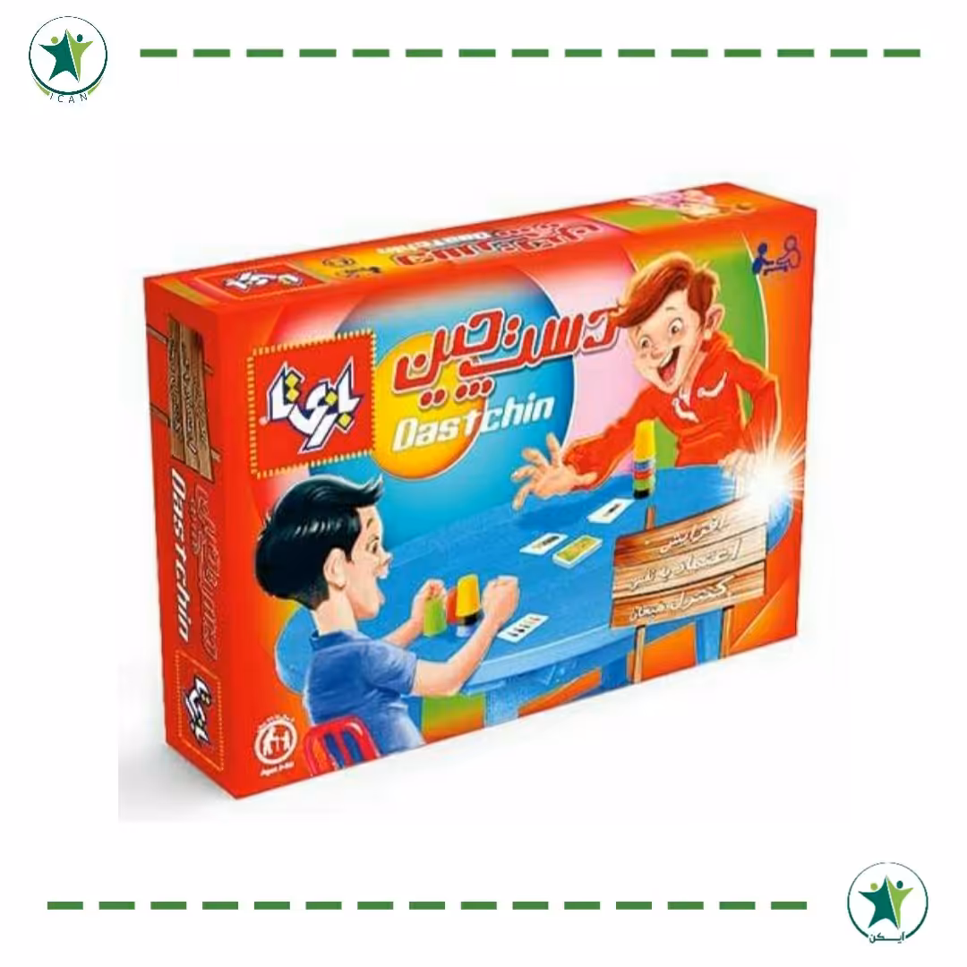 بازی فکری درست چین دو نفره (کاردرمانی ذهنی)