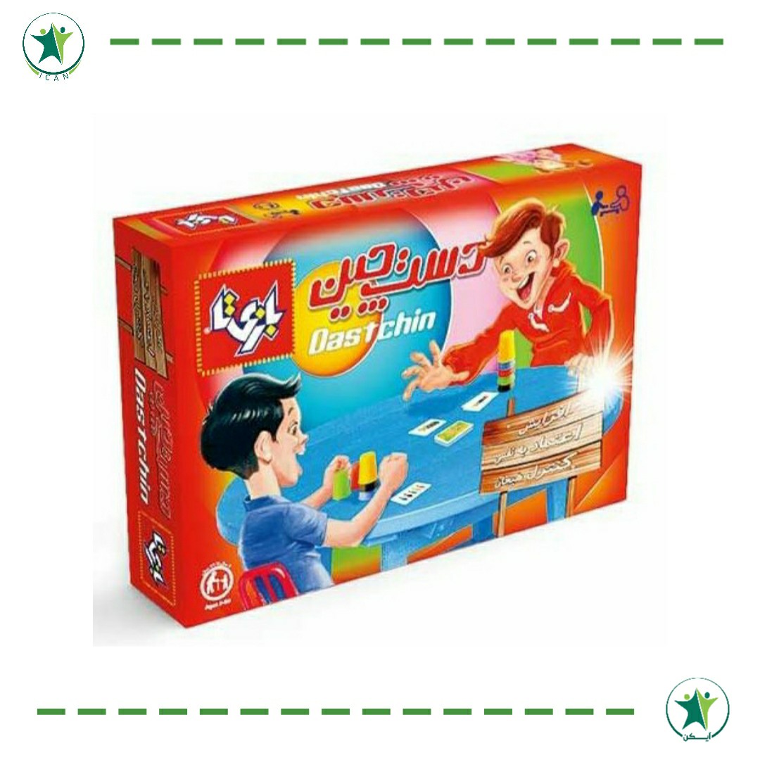 بازی فکری درست چین دو نفره (کاردرمانی ذهنی)