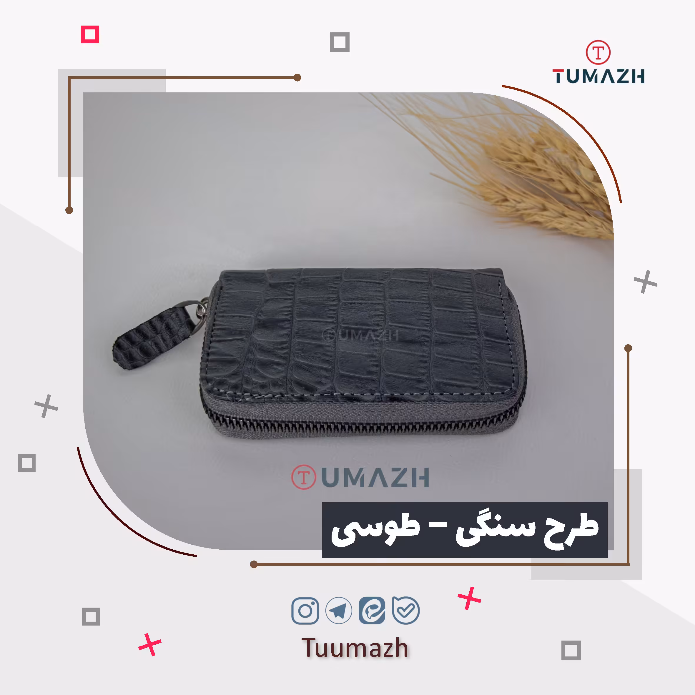 جاکارتی دور زیپ آکاردئونی چرم طبیعی طرح سنگی رنگ طوسی