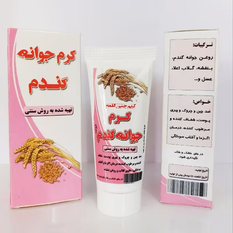 کرم جوانه گندم آنلاین شاپ محمد در مشهد