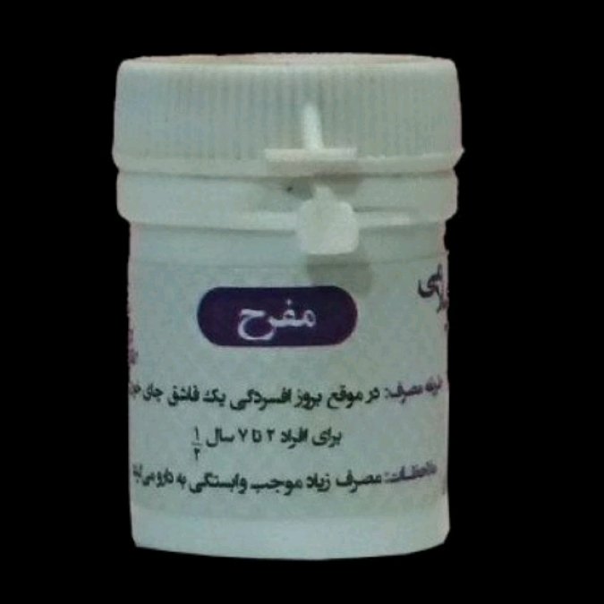 پودر گیاهی مفرح (مشکلات افسردگی ، آلزایمر ، گرم کننده مغز)