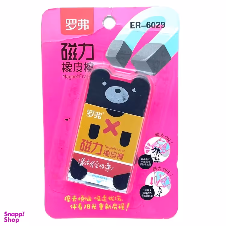 پاک کن مگنتی کد ER6029