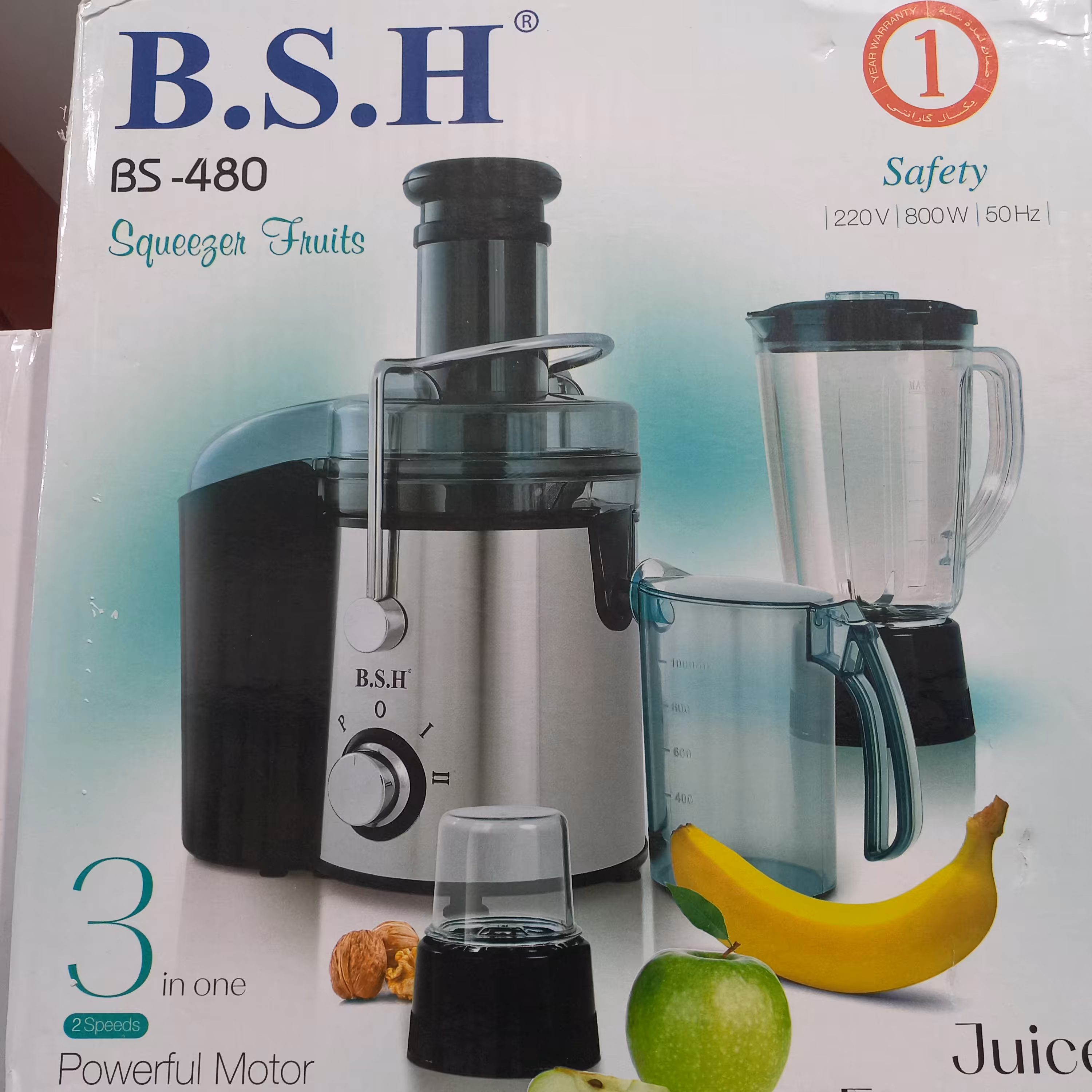 آبمیوه گیری 3 کاره BSH480