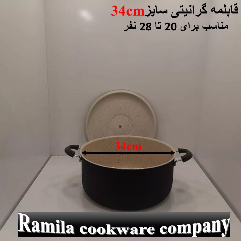 خرید و قیمت قابلمه 34 (20 نفره) - تولیدی قابلمه 34- aluminium cookware factory 