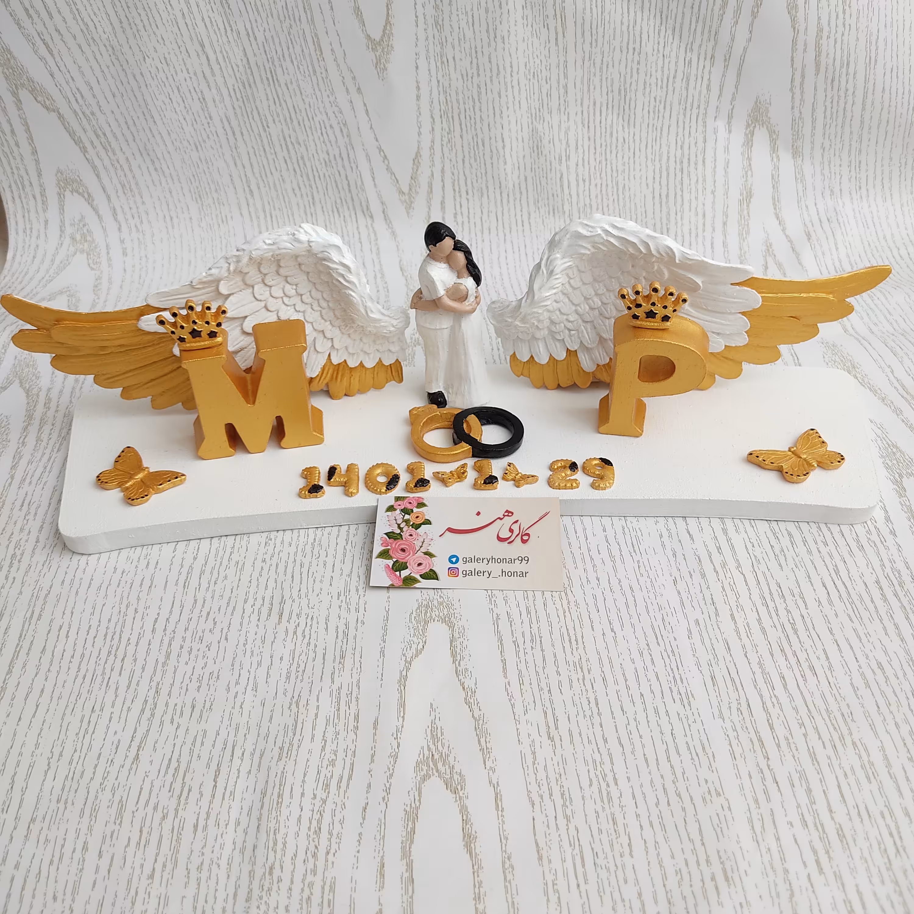 استنداسم  شیک و جذاب زوج با آیتم های دلخواه