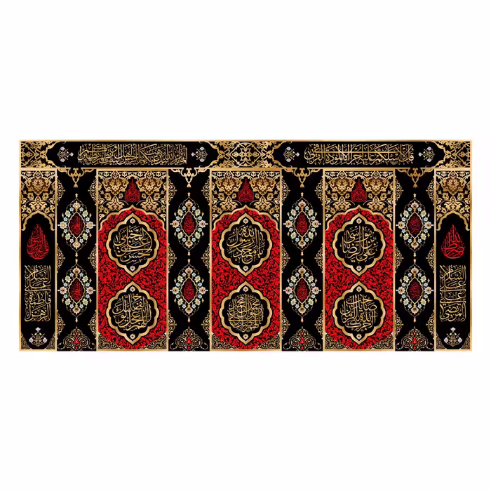 کتیبه پشت مبری ویژه اخر ماه صفر کد8156سایز150x70سانتی متر