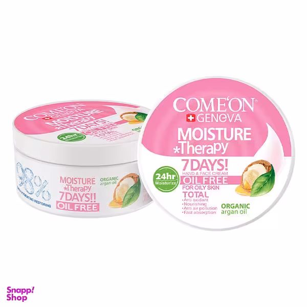 کرم مرطوب کننده کامان (comeon) مدل Argan حجم 250 میلی‌لیتر مجموعه 2 عددی