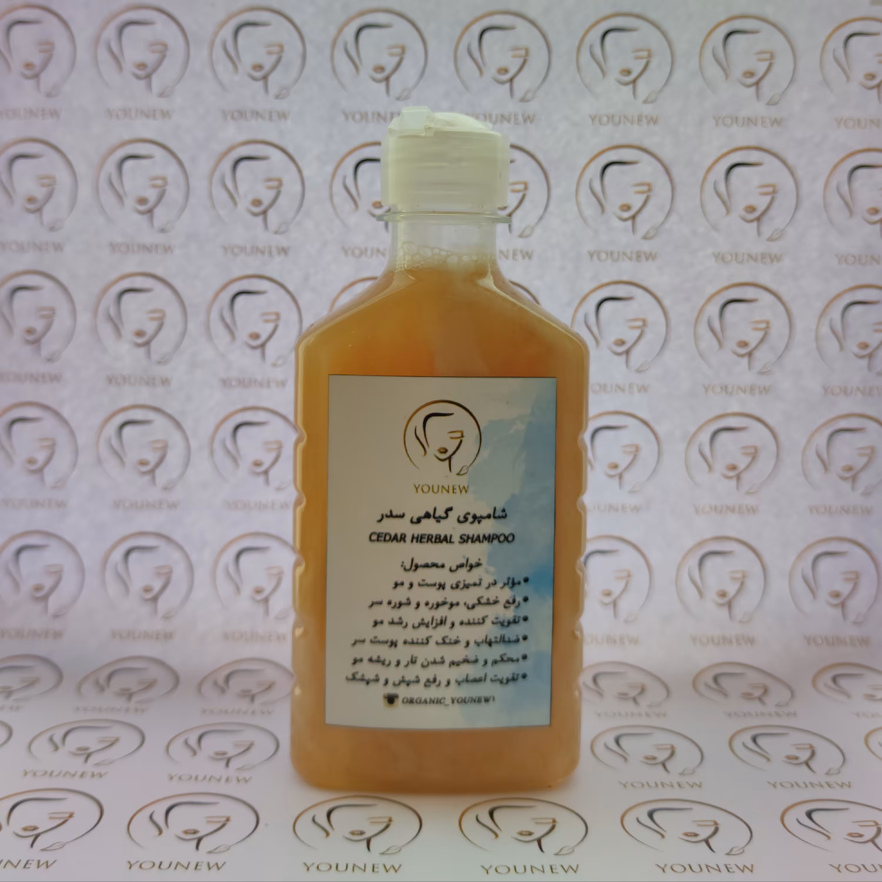 شامپو و بدن شوی سدر Younew (کاملا طبیعی و دستساز و فاقد ترکیبات شیمیایی)