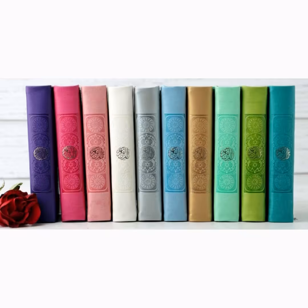 قرآن پالتویی 9در16
