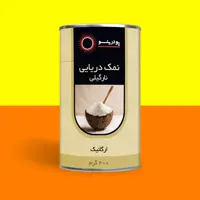 نمک دریایی نارگیلی 400 گرم برند پودرینو