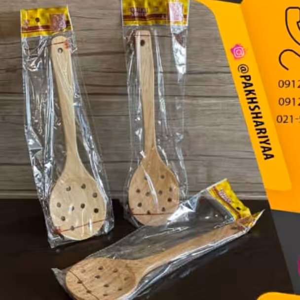 ست کفگیر‌ملاقه 3 تکه چوبی