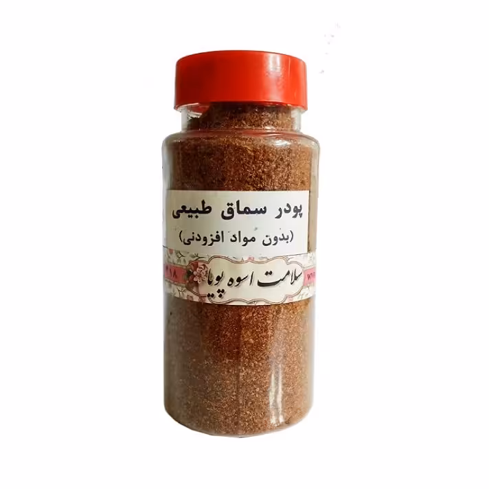 پودر سماق طبیعی 100 گرمی (پس کرایه)