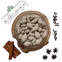 حجرالیهود 3 کیلویی